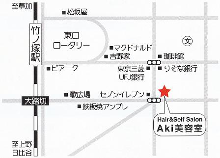 足立区 竹の塚 の hair&self salon Aki （ アキ美容室 ） 地図 ご案内